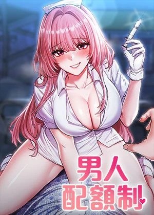禁漫天堂漫韩漫精选